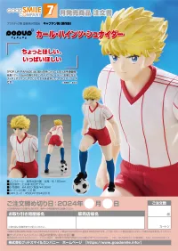 GOOD SMILE COMPANY POP UP PARADE Karl Heinz Schneider - Captain Tsubasa - photo 8