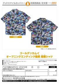 GOOD SMILE COMPANY Golden Kamuy Opening/Ending Pattern Collared Shirt - GOLDEN KAMUY - photo 4