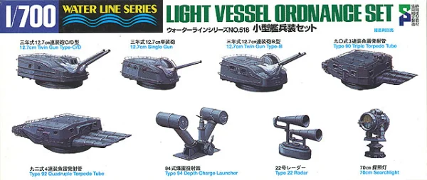 Hasegawa [518] 1:700 LIGHT VESSEL ORDNANCE SET - Scale Kits