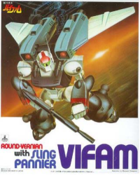 1/144 VIFAM SLING PANNIER TYPE 1