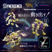TAKARA TOMY Monster Hunter X Zoids Gatling Fox Mizutsune - HUNTER×HUNTER - photo 8
