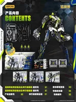 52TOYS AMTS IB-16 HERMES EVO - BEASTBOX - photo 15