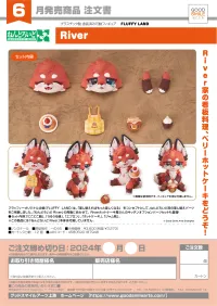 GOOD SMILE COMPANY Nendoroid More River: Kitchen Optional Parts Set - Figure Accessories - photo 7