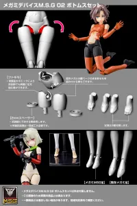 KOTOBUKIYA MEGAMI DEVICE M.S.G 02 BOTTOMS SET BLACK - Megami Device - photo 5