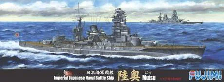 Fujimi [TOKU-33] 1/700 Imperial Japanese Navy Battleship　MUTSU - Scale Kits