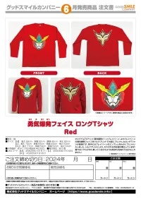GOOD SMILE COMPANY (M) Bang Brave Face Logo Long T-Shirt Red - Bang Brave Bang Bravern - photo 8