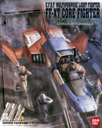 UCHG 1/35 Core Fighter 1