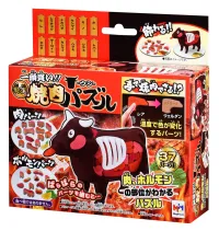 MegaHouse Beef Puzzle , Megahouse Kaitai Puzzle - Art & Display - photo 9