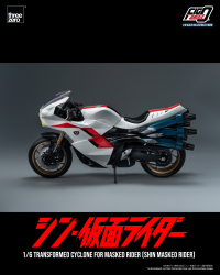 FigZero 1/6 Transformed Cyclone for Masked Rider (SHIN MASKED RIDER) 6