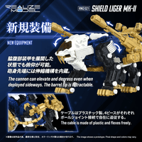 RMZ-021 SHIELD LIGER MK-2 6