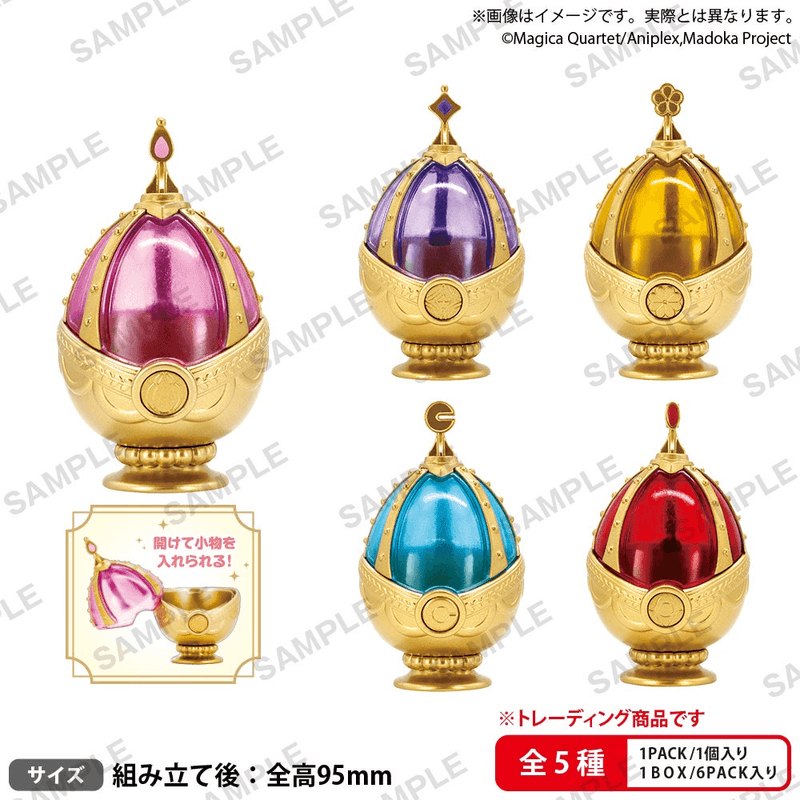 Puella Magi Madoka Magica Soul Gem Multi Case BOX ver. (6pc per box)