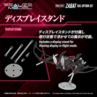 RMZ-020F ZABAT FULL OPTION SET 8