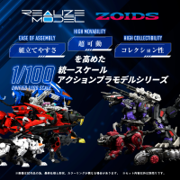 RMZ-008 Command Wolf Irvine Special 6