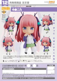 GOOD SMILE COMPANY Nendoroid Nino Nakano - The Quintessential Quintuplets - photo 7