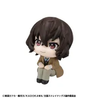 MegaHouse Lookup Bungo Stray Dogs Osamu Dazai - Bungo Stray Dogs - photo 4
