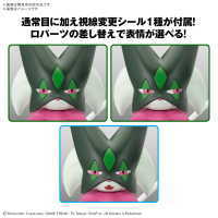 Pokémon Model Kit MEOWSCARADA 4