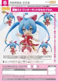 GOOD SMILE COMPANY Nendoroid Hatsune Miku: Wonderland SEKAI Ver. - Hatsune Miku - photo 7