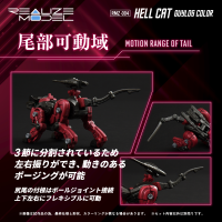 RMZ-004 Hellcat Guylos Color 10