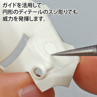 GodHand - Riegel Needle 9