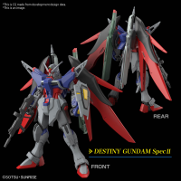 HG 1/144 DESTINY GUNDAM SpecⅡ&ZEUS SILHOUETTE 6
