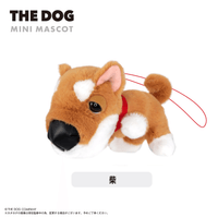 THE DOG Plush Toy Mascot BLIND BOX 8