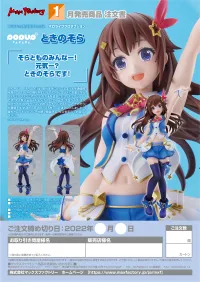 GOOD SMILE COMPANY POP UP PARADE Tokino Sora - hololive production - photo 10