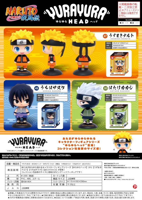 MAX LIMITED YURA YURA HEAD 50 KAKASI HATAKE - NARUTO
