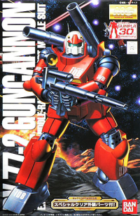 MG RX-77-2 Guncannon (with clear body parts) 1