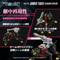 TAKARA TOMY RMZ-006 Saber Tiger Schwarz Special - ZOIDS - photo 6