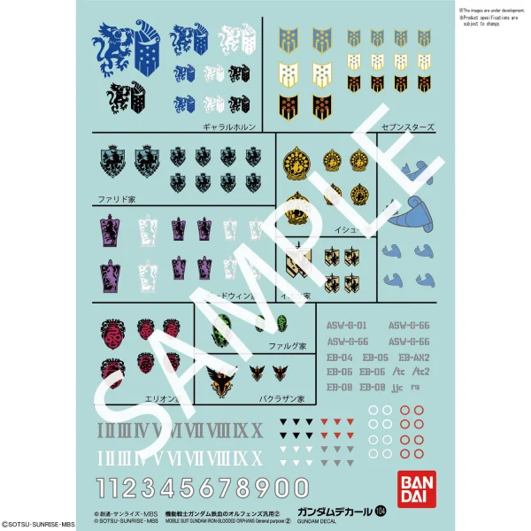 BANDAI HOBBY GUNDAM DECAL 104 MOBILE SUIT GUNDAM IRON-BLOODED ORPHANS MULTIUSE 2 - Kit Accessories