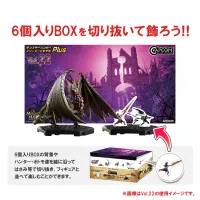 CAPCOM Capcom Figure Builder Monster Hunter Standard Model Plus Vol.23 - Monster Hunter - photo 8