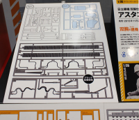 [SW04] 1:35 HITACHI DOUBLE ARM WORKING MACHINE ASTACO NEO 14