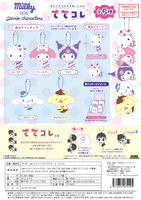 Mliky×Sanrio Characters Tetecole (1 box/5 types) 6