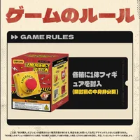 52TOYS QueSera Series-Emergency Button - QUE
  SERA Series - photo 16