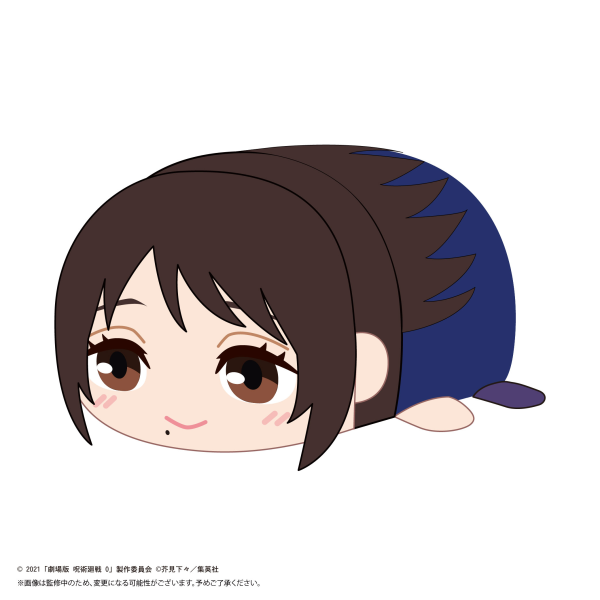JUJUTSUKAISEN POTE KORO MASCOT Msize H