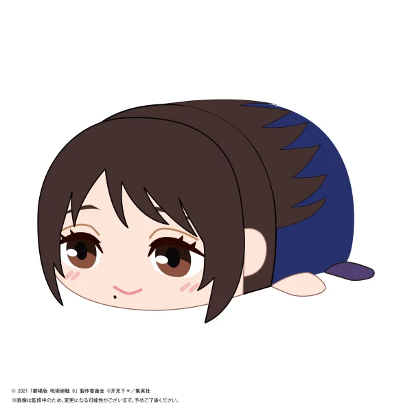 MAX LIMITED JUJUTSUKAISEN POTE KORO MASCOT Msize H - Jujutsu Kaisen