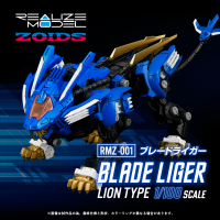 RMZ-001 Blade Liger 1