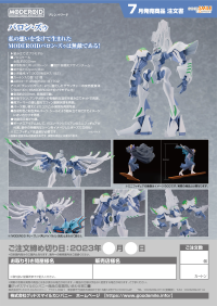 MODEROID Volonthe 10
