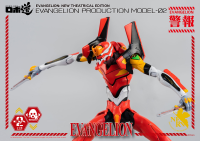 ROBO-DOU Evangelion Production Model-02 15