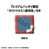 Lookup SAKAMOTO DAYS Nagumo 【with gift】 11