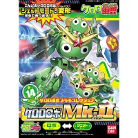 BANDAI HOBBY KERORO - KERORO ROBO MK2 - Sgt. Keroro - photo 5