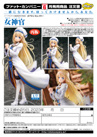 Priestess(re-run) 11