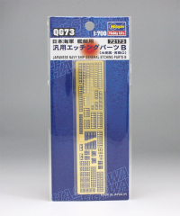 [QG73] 1:700 JAPANESE NAVY SHIP GENERAL ETCHING PARTS B 1