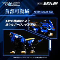 RMZ-001 Blade Liger 9