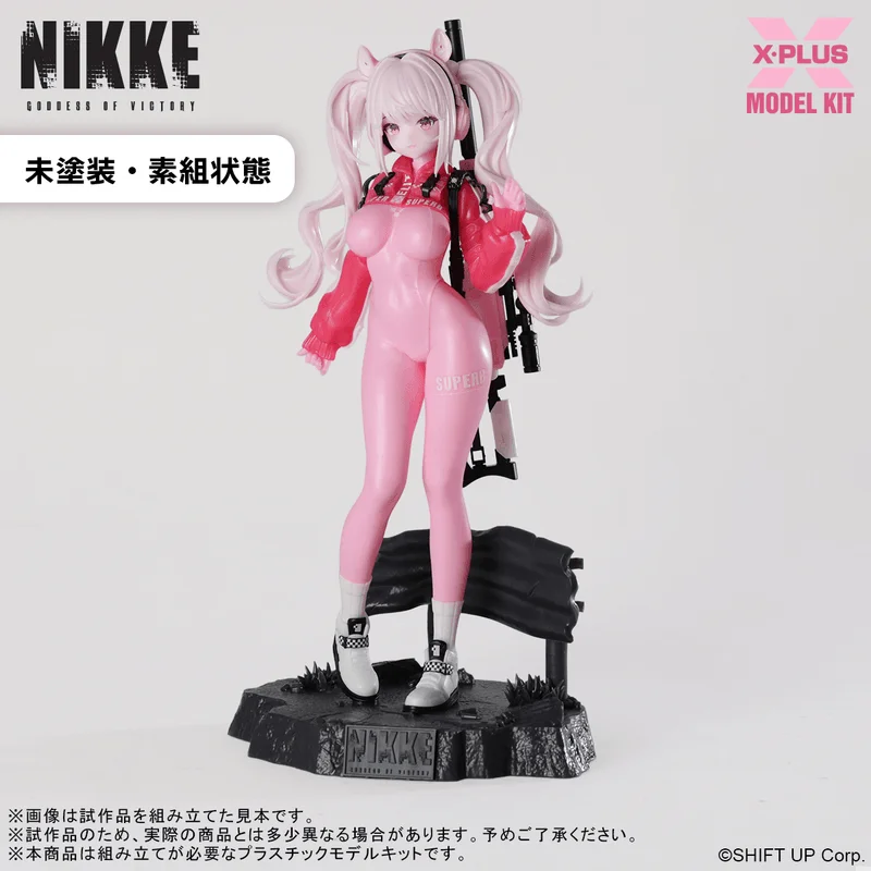 X-PLUS Alice Plastic Model Kit - GODDESS OF VICTORY: NIKKE