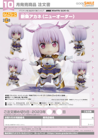 Nendoroid Akane Shinjo (New Order) 8
