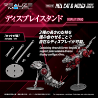 RMZ-019 HELL CAT & MOLGA ZENEBUS COLOR SET 8
