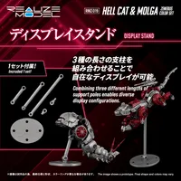 TAKARA TOMY RMZ-019 HELL CAT & MOLGA ZENEBUS COLOR SET - ZOIDS - photo 8
