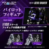 TAKARA TOMY RMZ-002 Geno Saurer - ZOIDS - photo 10