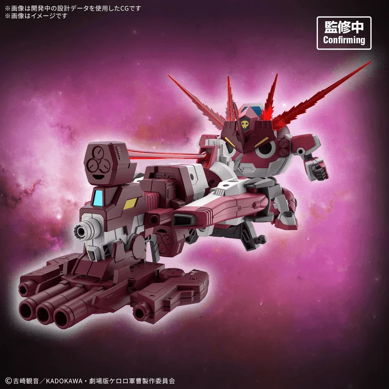 BANDAI HOBBY HG New GIRORO ROBO - Sgt. Keroro